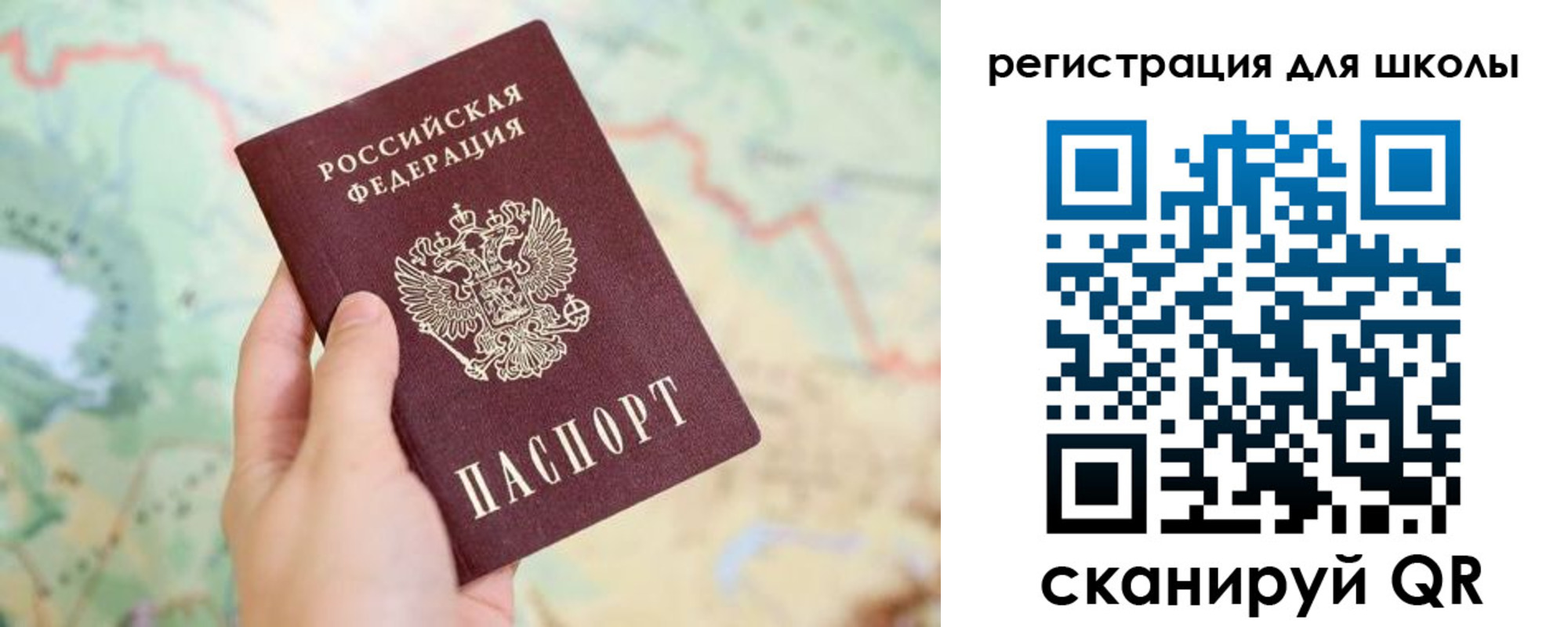 найти адрес прописки в Полярном
