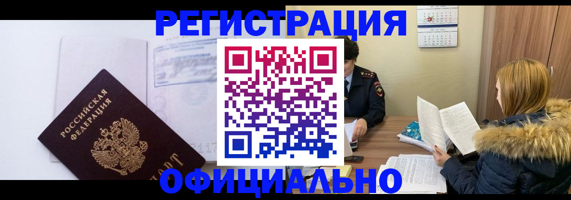 регистрация для дет. сада в Полярном